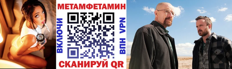 АМФЕТАМИН Premium  купить наркоту  Кинель 
