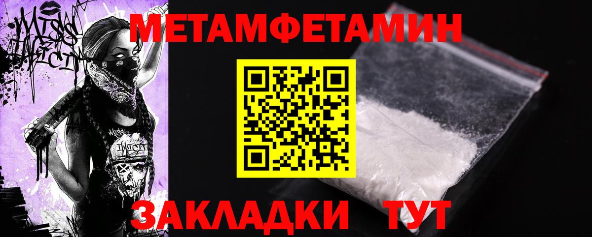 АМФ 98%  АМФ  Amphetamine  Кинель  Вход с VPN 