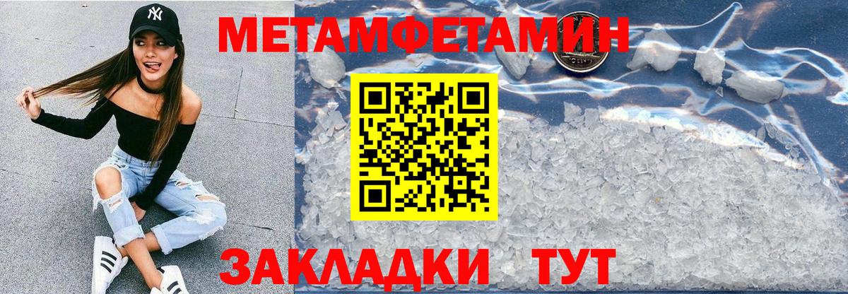 АМФ Premium Кинель