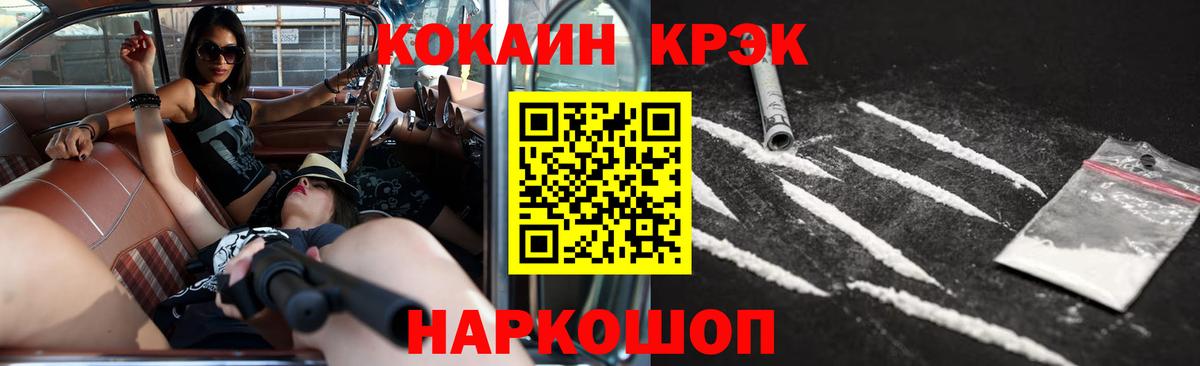 Вейп ТГК Кинель