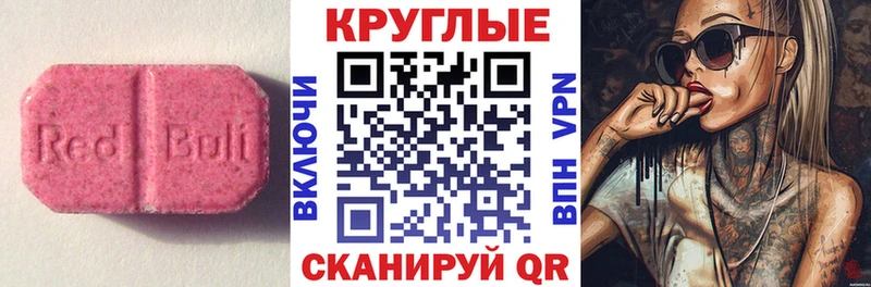 ЭКСТАЗИ бентли  закладки  Кинель 