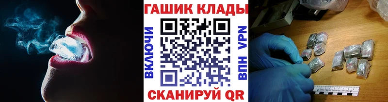 купить   Кинель  ГАШ hashish 