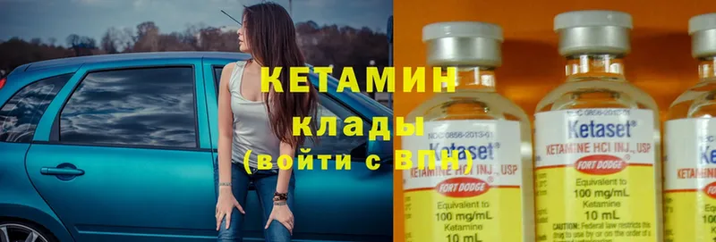 блэк спрут ссылки  Кинель  КЕТАМИН ketamine 