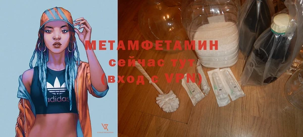 герыч Михайловск