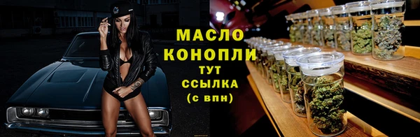 первитин Михайловка