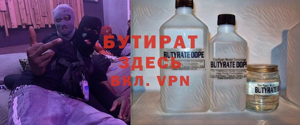 первитин Михайловка