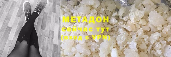 герыч Михайловск