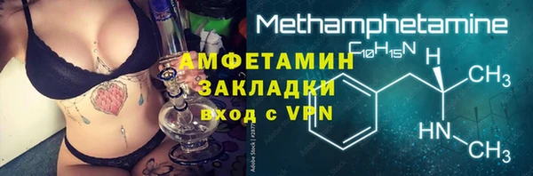 герыч Михайловск