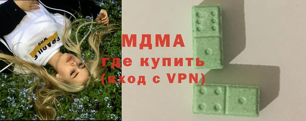 альфа пвп VHQ Медвежьегорск