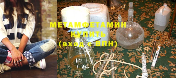 герыч Михайловск
