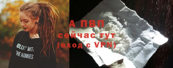 первитин Михайловка