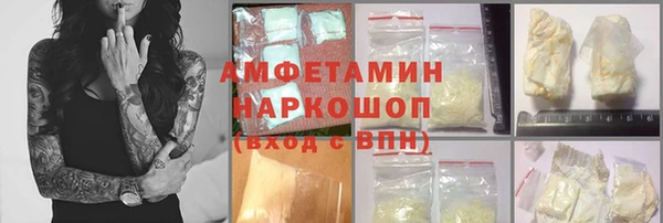 марки lsd Мегион
