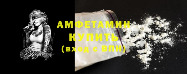 2c-b Михайлов