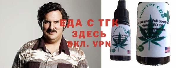 герыч Михайловск