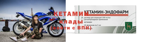 2c-b Михайлов