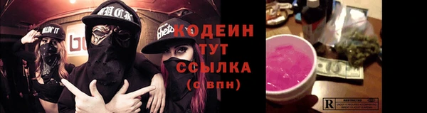 первитин Михайловка