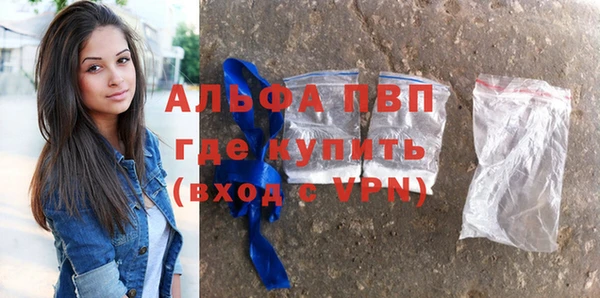 первитин Михайловка