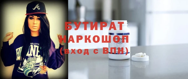 герыч Михайловск