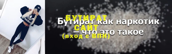 2c-b Михайлов