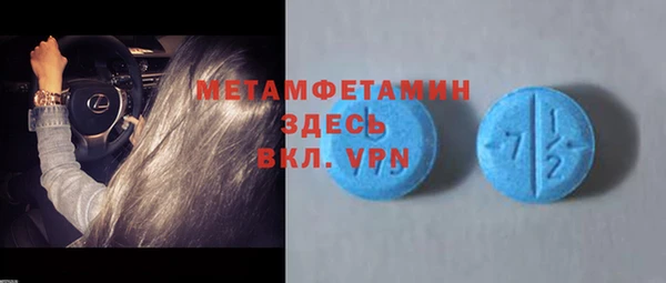 герыч Михайловск