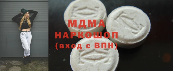 герыч Михайловск