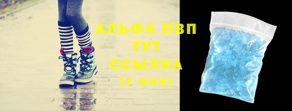 первитин Михайловка
