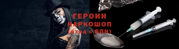 первитин Михайловка