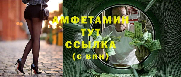 герыч Михайловск