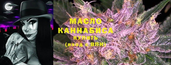 марки lsd Медногорск