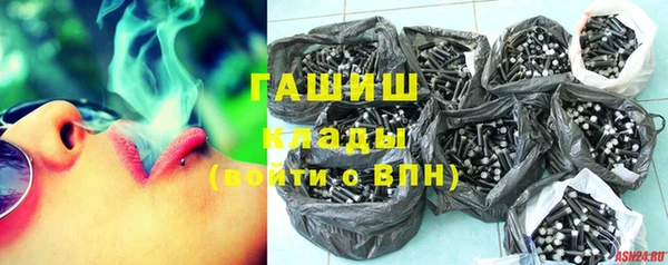марки lsd Медногорск