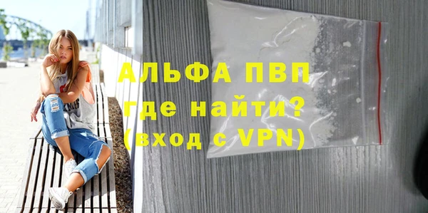 первитин Михайловка