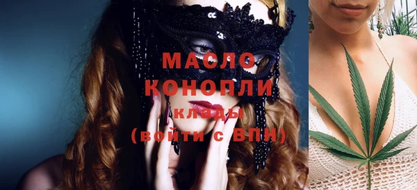 первитин Михайловка