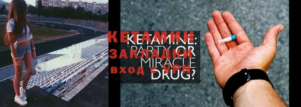 2c-b Михайлов