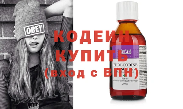 первитин Михайловка