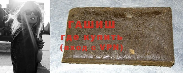 первитин Михайловка