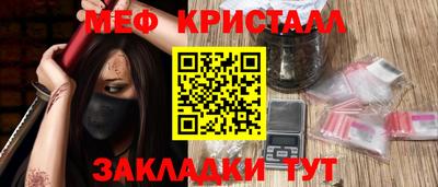 прущие крисы Дубна