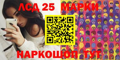 меф Азнакаево