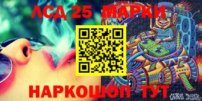 экстази Донецк