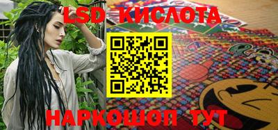 экстази Донецк