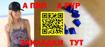 прущие крисы Дубна