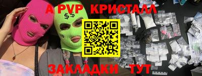 мет Донской