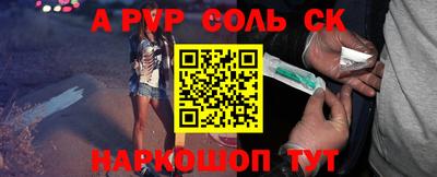 прущие крисы Дубна