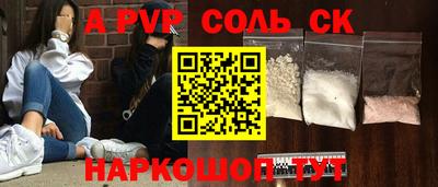 экстази Донецк