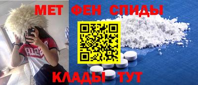 мет Донской