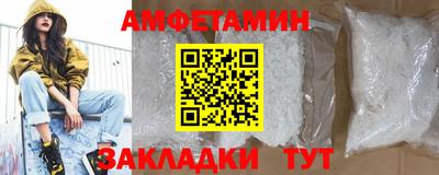 соль ск Нарткала