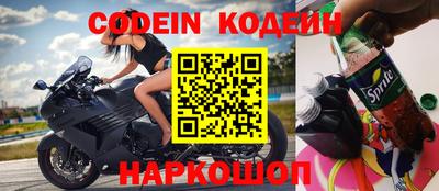 экстази Донецк