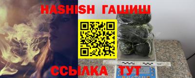 мет Наро-Фоминск