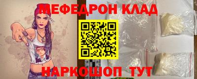 мет Донской
