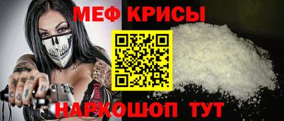 прущие грибы Нальчик