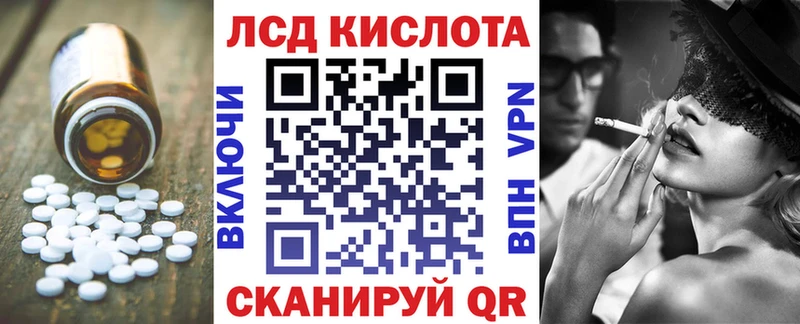 Лсд 25 экстази ecstasy  Кинель 